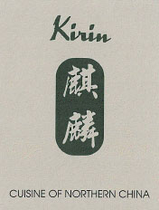 Kirin - Cuisine of Northern China Picture