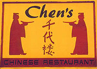 Chen's Restaurant Picture