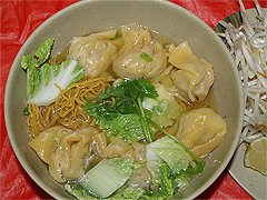 Carson City Viet Pho Wonton Noodle Soup